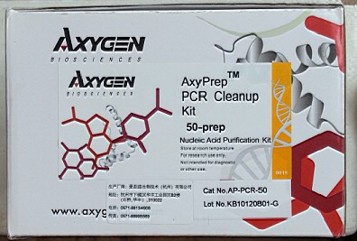 PCR清洁试剂盒 axygen 货号AP-PCR-50